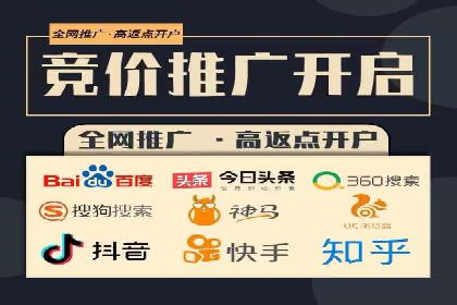 充值高返点案例：实现财务自由的秘诀