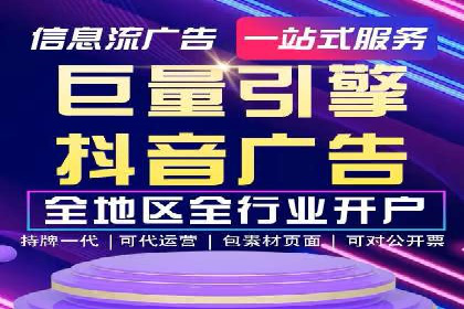 互联网营销新玩法：百度竞价代理实战案例